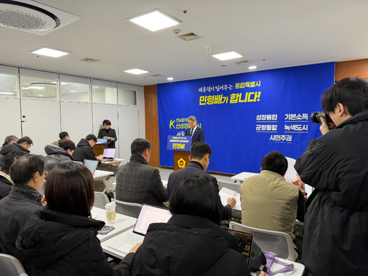 출마 선언하고 있는 민형배 국회의원 (사진=의원실)