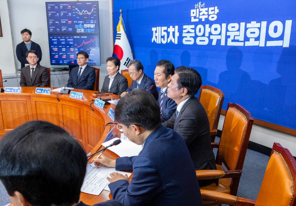 더불어민주당 제5차 중앙위원회의(사진=연합뉴스)