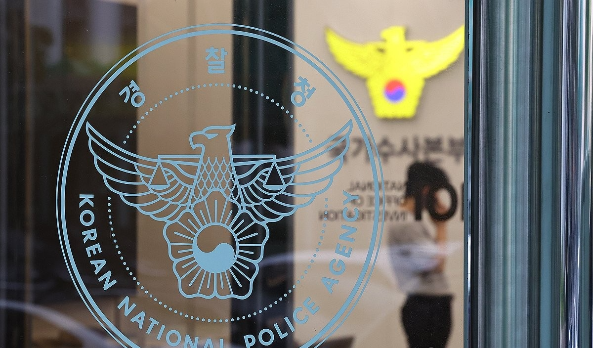 경찰청(사진=연합뉴스)