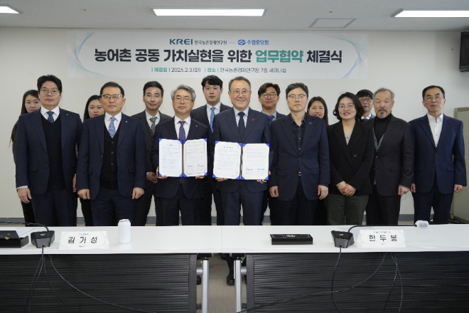 3일, 김기성 수협중앙회 대표이사(앞줄 왼쪽 세번째부터)와 한두봉 한국농촌경제연구원장은 전남 나주 한국농촌경제연구원에서 ‘농어촌 공동 가치실현을 위한 업무협약’을 체결한 뒤 기념 촬영을 하고 있다.(사진=수협중앙회)