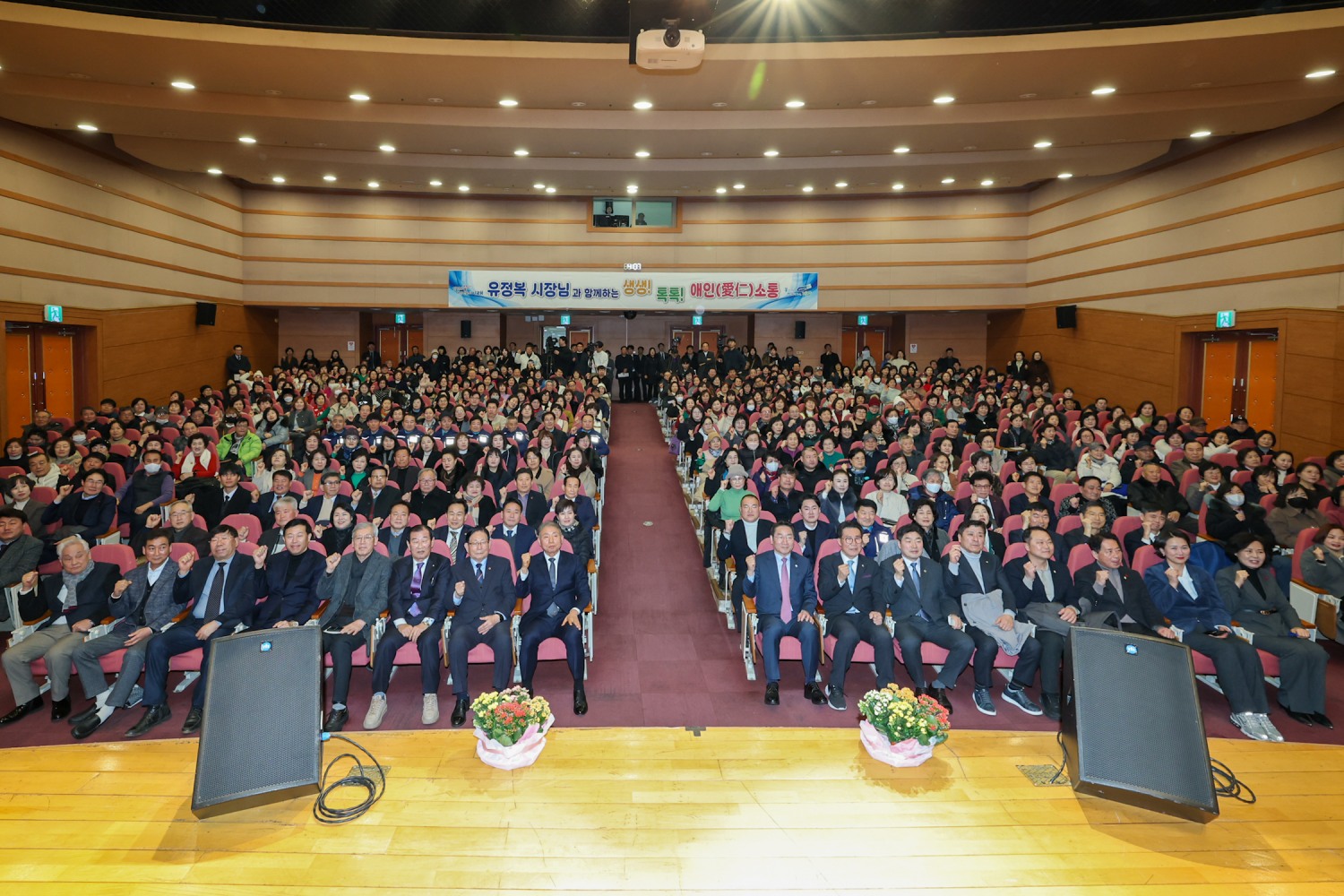 유정복 인천시장, 계양구 연두방문... 시·구 상생 발전 위한 협력 강화