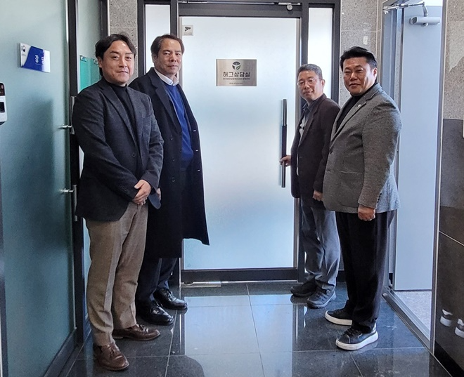 상주보호관찰소 2층에 자리잡은 허그상담실 개소식.(사진제공=한국법무보호복지공단 경북지부)