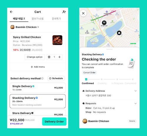 배민, 앱에 영어·중국어·일본어 지원 시작
