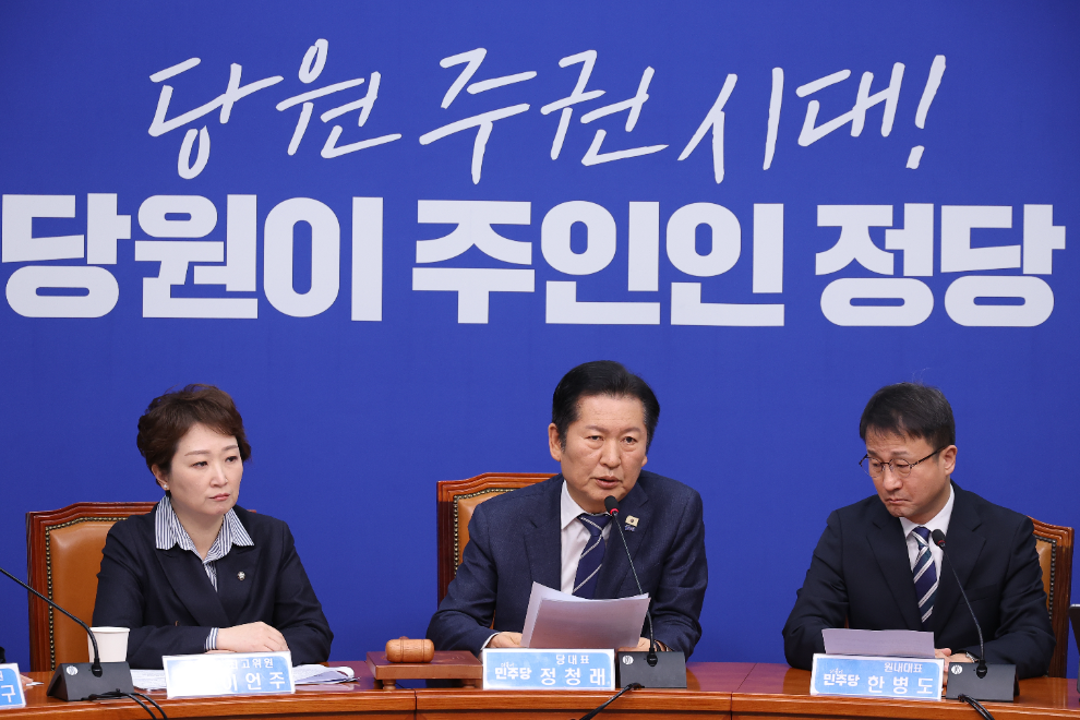 민주당 최고위, 발언하는 정청래 대표(사진=연합뉴스)