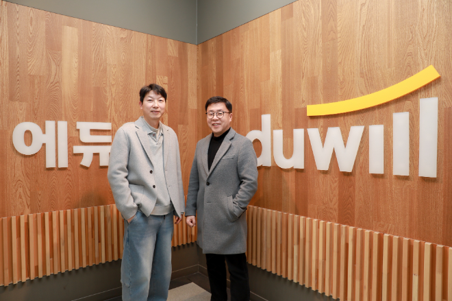 에듀윌, IT본부장 선임으로 핵심 리더십 재정비