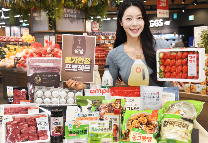 홈플러스, 설 명절 맞아 물가안정 할인 행사 진행