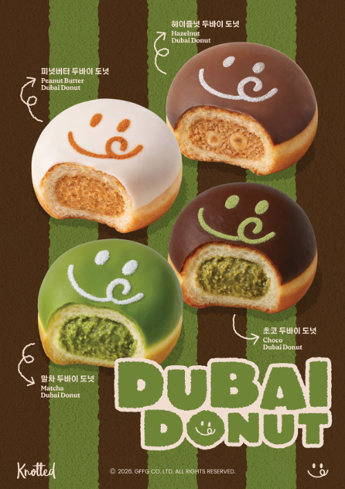 노티드, 두바이 도넛 신제품 2종 추가 출시