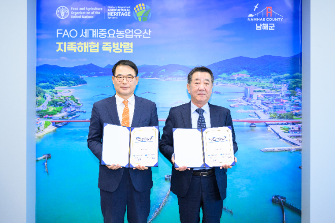 .4일 장충남 남해군수(왼쪽부터)와 김철범 남해군수협 조합장이 남해군-남해군수협 지방보조금 전용계좌 협약 체결 후 사진촬영을 하고 있다.(사진=수협중앙회)