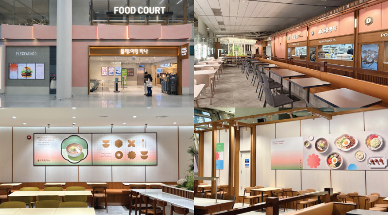 롯데GRS, 인천공항 제1터미널에 푸드코트 신규점 오픈
