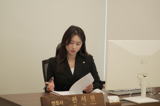 사진=전서현 변호사