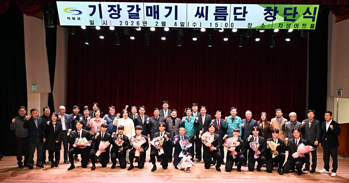 (사진제공=부산 기장군)