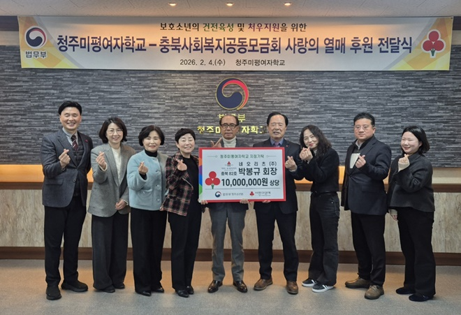 (사진제공=청주소년원)