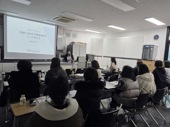 서천군, 어린이집 원장 집합교육 실시