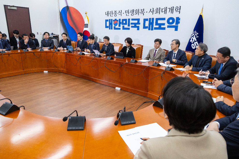 민주당 최고위(사진=연합뉴스)