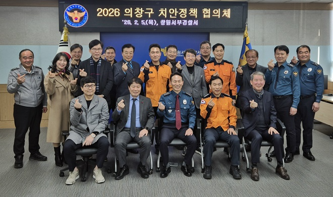 (사진제공=창원서부경찰서)