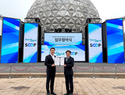 SOOP-서울랜드, 온·오프라인 연계 콘텐츠 공동 개발 위한 협약 체결