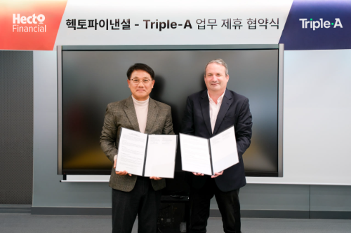 헥토파이낸셜, 싱가포르 결제 기업 트리플에이와 스테이블코인 결제 협력 MOU 체결