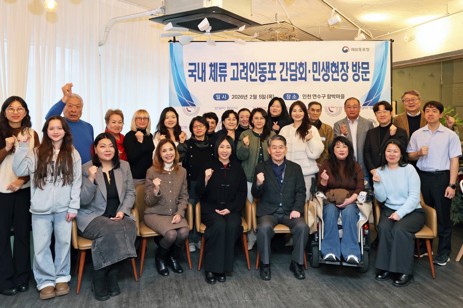 김경협 재외동포청장, 인천 거주 고려인동포 만나 현장 목소리 청취