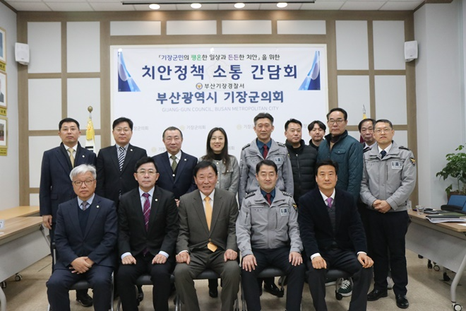 (사진제공=부산경찰청)