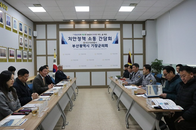 (사진제공=부산경찰청)