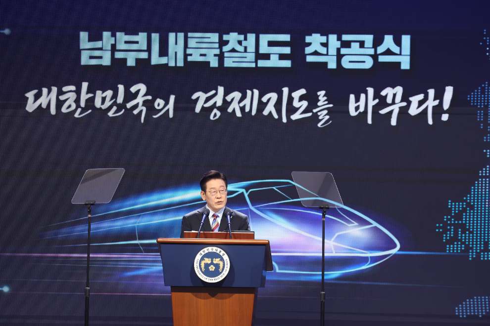 남부내륙철도 착공식서 기념사하는 이재명 대통령(사진=연합뉴스)