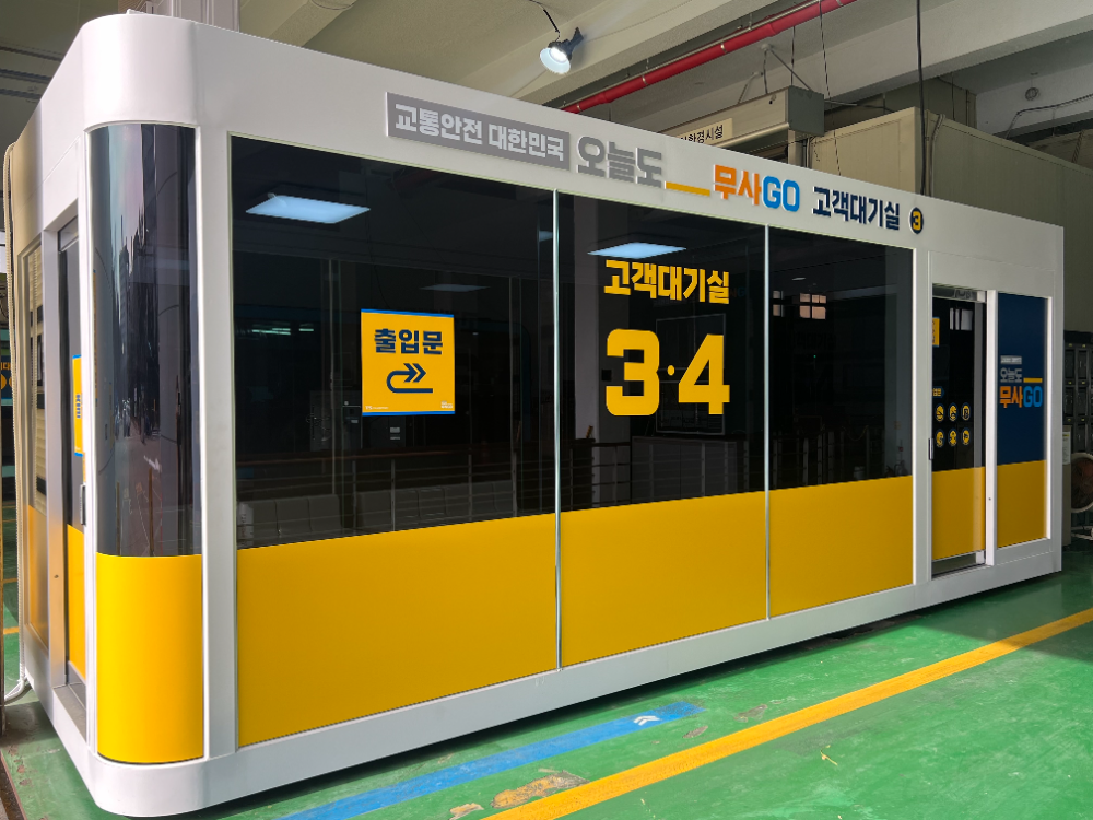 검사소 고객대기실.(사진=TS)