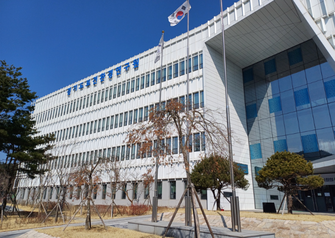 경기도보건환경연구원 전경 / 경기도
