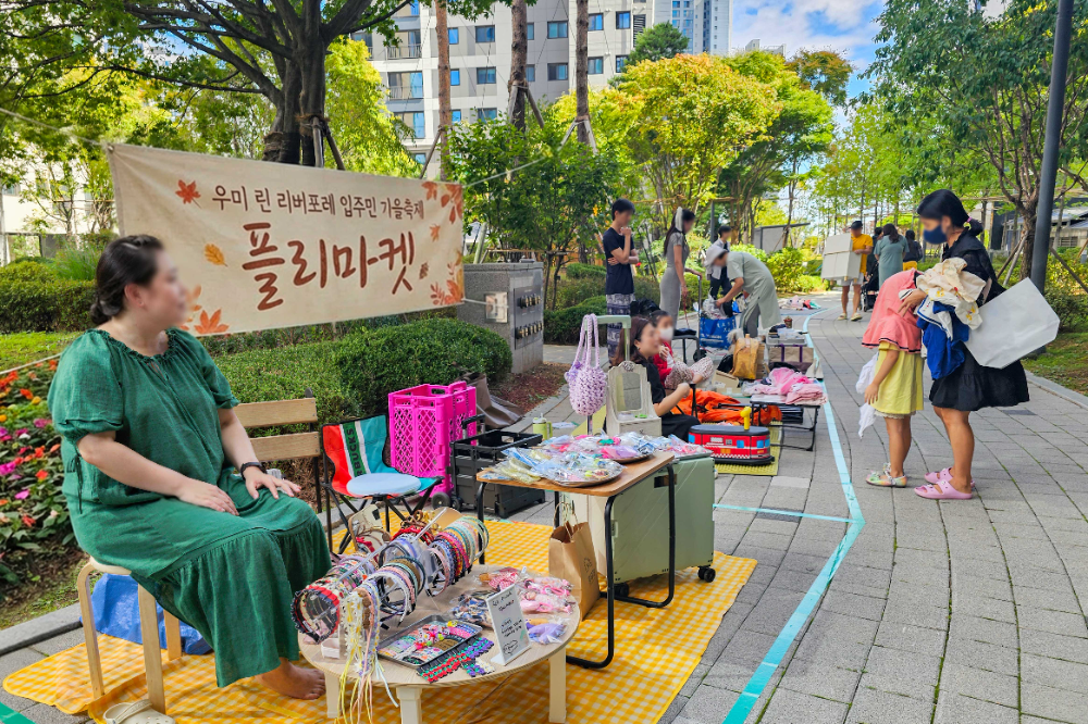 검단신도시 우미린 리버포레에서 열린 가을 플리마켓 전경.(사진=우미건설)