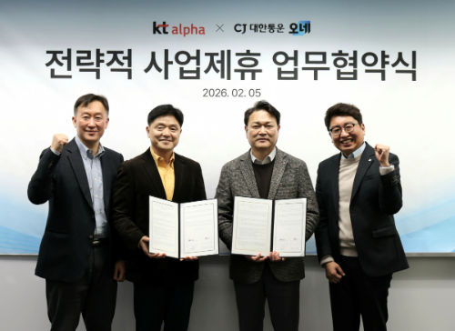 KT알파 쇼핑, CJ대한통운과 물류 협약 체결