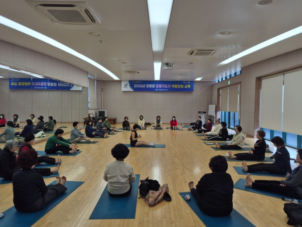 장흥군 ‘경로당 운동지도자 역량강화 교육’ 실시
