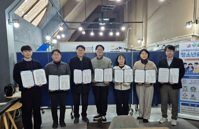 (사진제공=춘천청소년꿈키움센터)