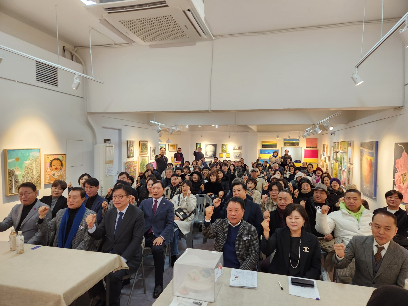 참석자들이 화이팅을 외치며 단체사진을 촬영하고 있다.