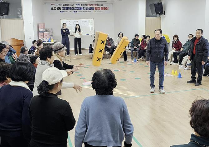 6일 열린 안면읍 건강생활지원센터 건강 한마당 행사 모습.