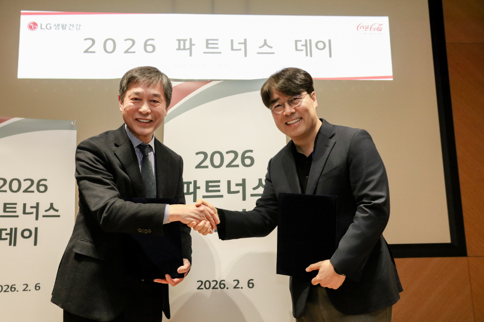 LG생활건강, 우수 협력사 포상하는 '협력회사 파트너스 데이' 개최