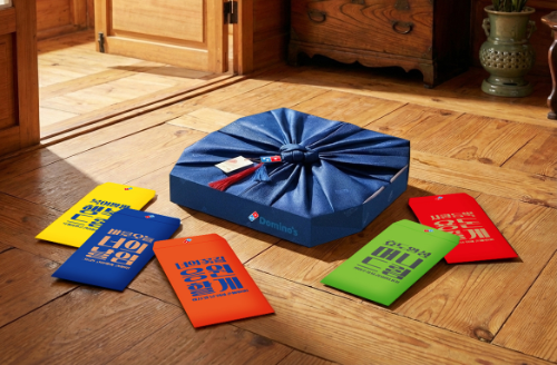 도미노피자, 설 맞아 특별 피자박스 및 새해 복 봉투 프로모션 진행