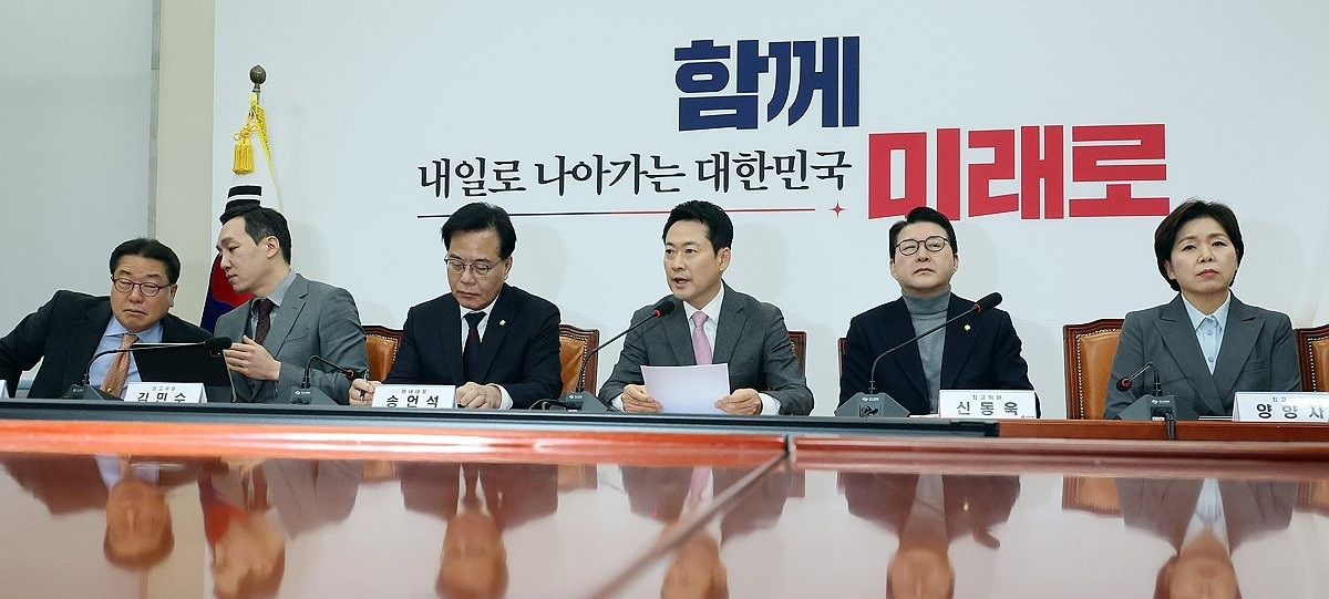 국민의힘 최고위원회의(사진=연합뉴스)