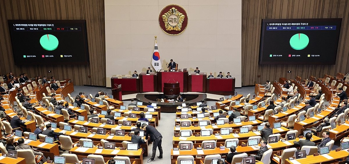 국회 본회의(사진=연합뉴스)