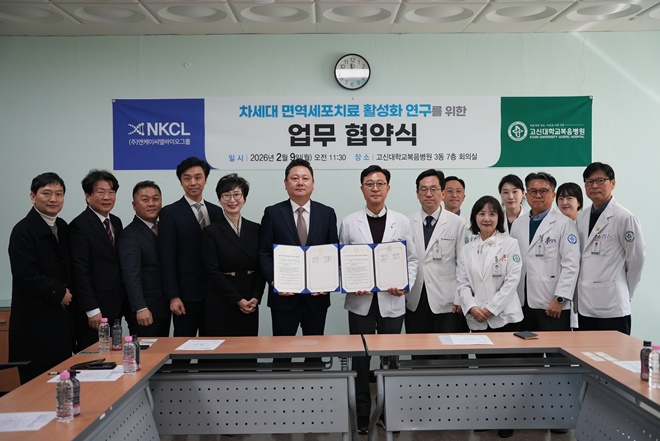 (사진제공=고신대복음병원)