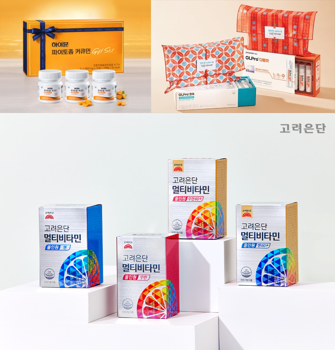 2026년 설 선물 키워드는 맞춤형 건기식, 건강 관리가 자기관리 지표로 부상