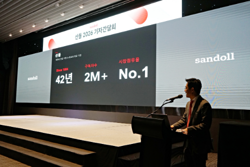 산돌, AI 기술과 주주환원 강화한 '밸류업' 계획 발표