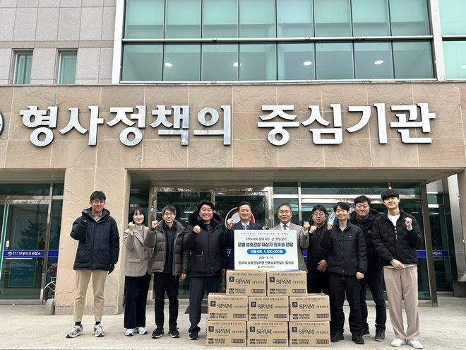 (사진제공=안동보호관찰소)