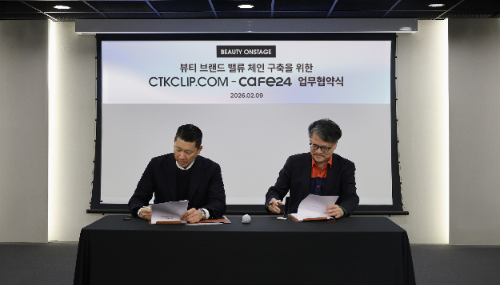 카페24·씨티케이, 크리에이터 맞춤 화장품 제조·유통 협력