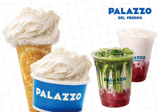 해태제과 '빨라쪼', 고르곤졸라 치즈 젤라또 출시