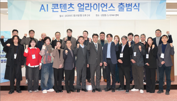 CJ ENM 주도 'AI 콘텐츠 얼라이언스' 출범