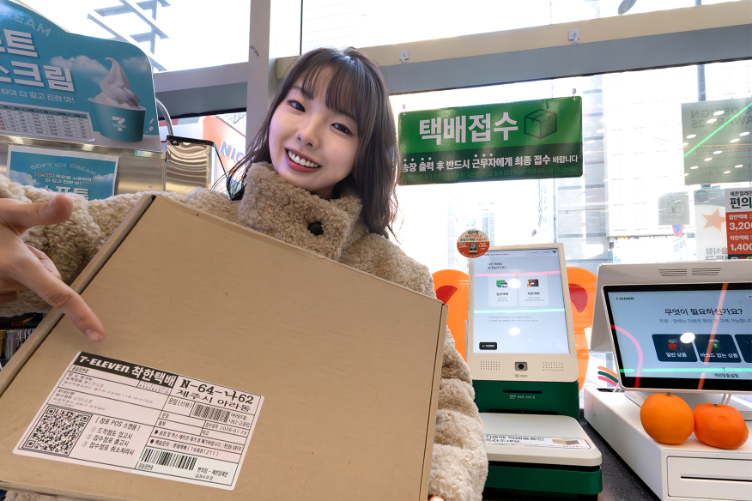 세븐일레븐, '착한택배' 서비스 전면 개편