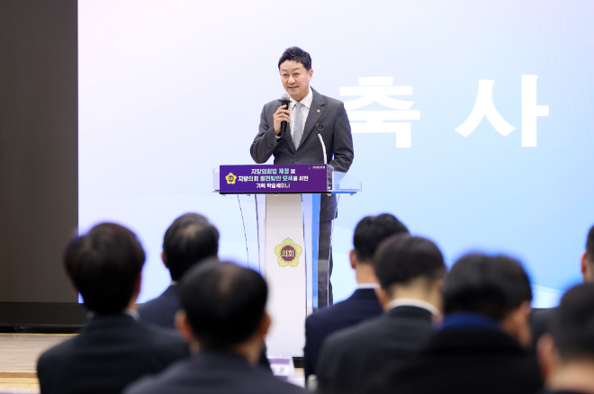 경기도의회 김진경 의장 / 경기도의회