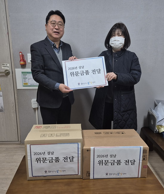 (사진제공=울산청소년꿈키움센터)