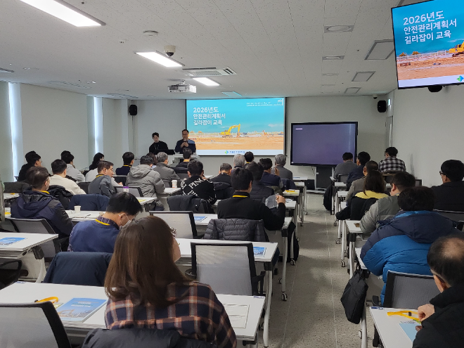 건설안전·품질 교육 중 모습.(사진=국토안전관리원)