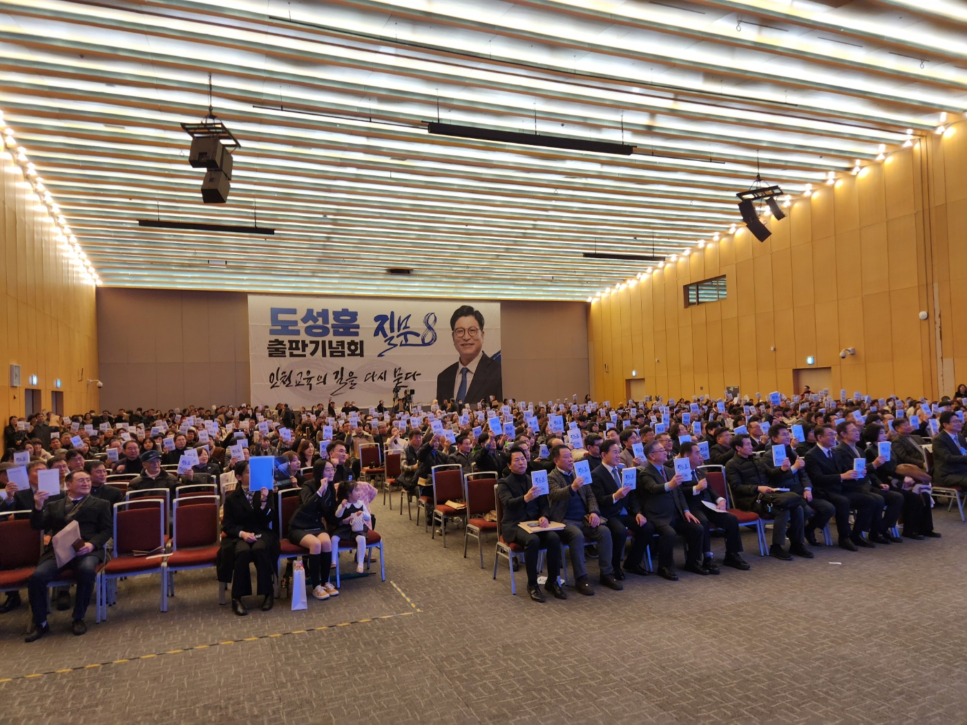 참석자들이 책을 들어 퍼포먼스 단체 사진을 촬영하고 있다.