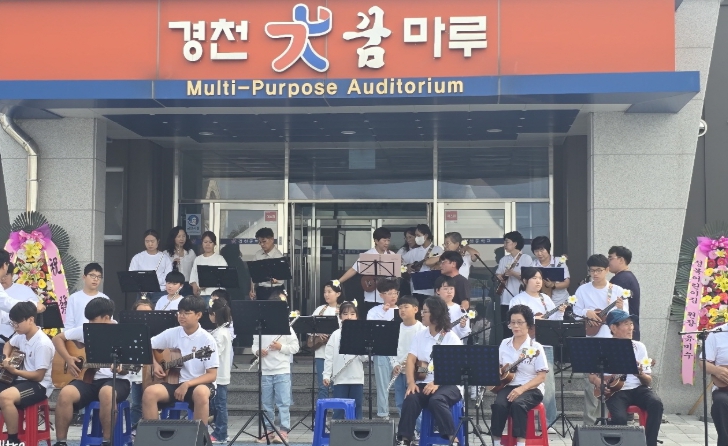 2026 마을학교‧마을축제 공모사업 신청 접수